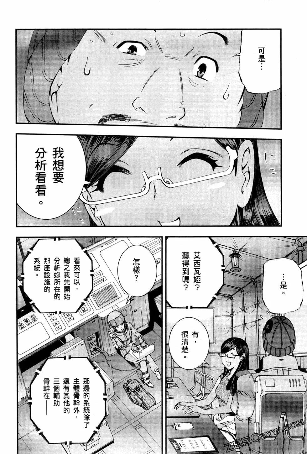 第09卷168