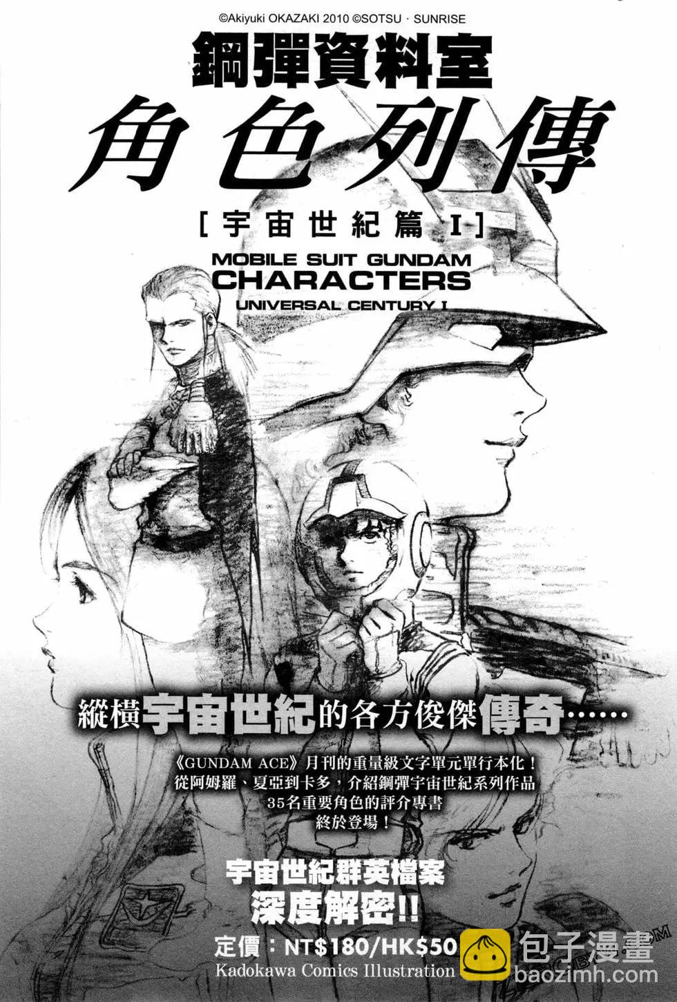 第09卷187