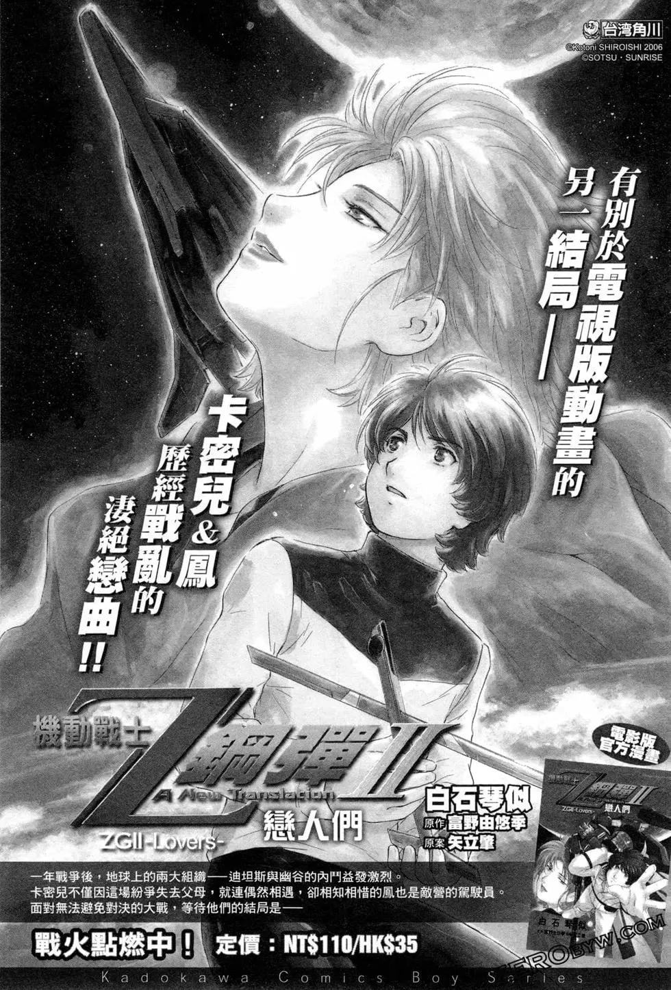 第09卷190