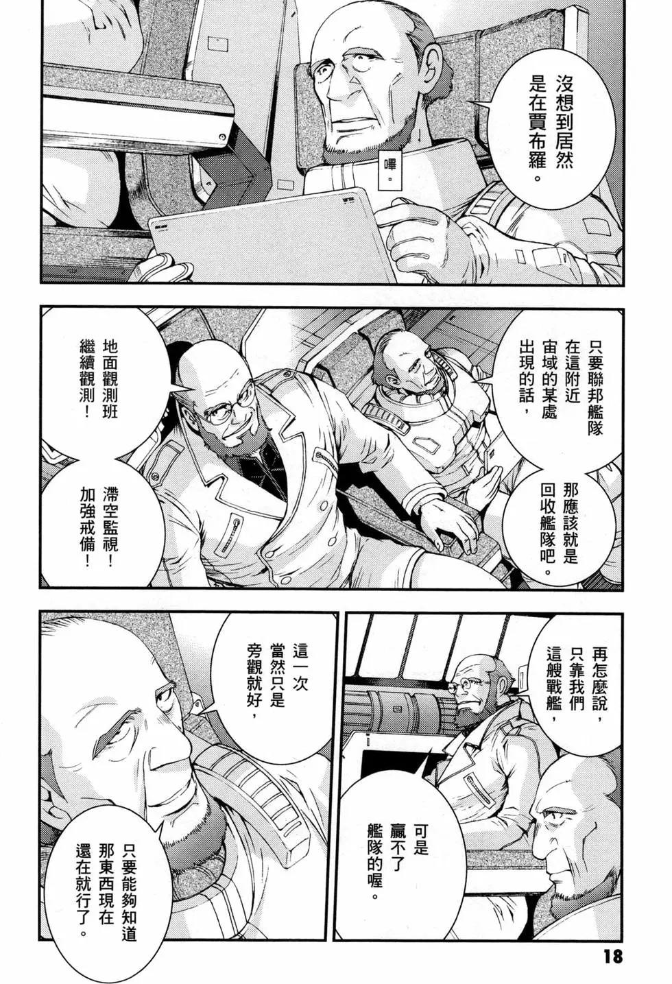 第09卷20