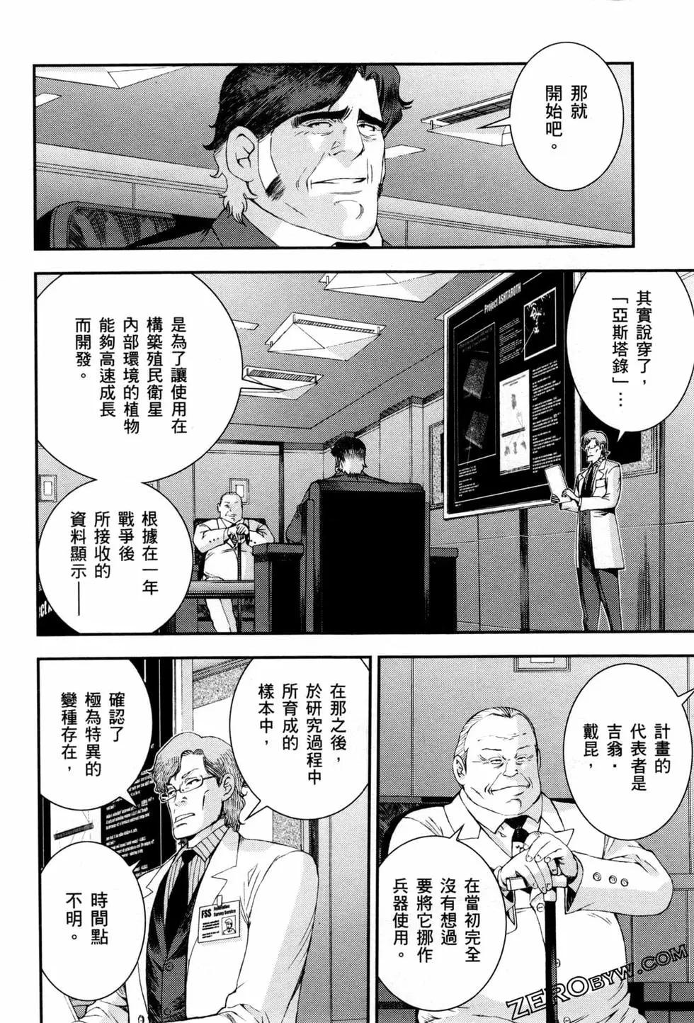 第09卷42