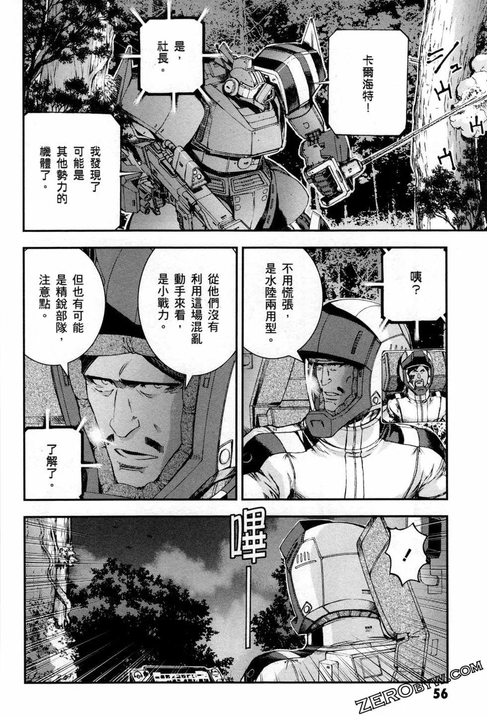第09卷62
