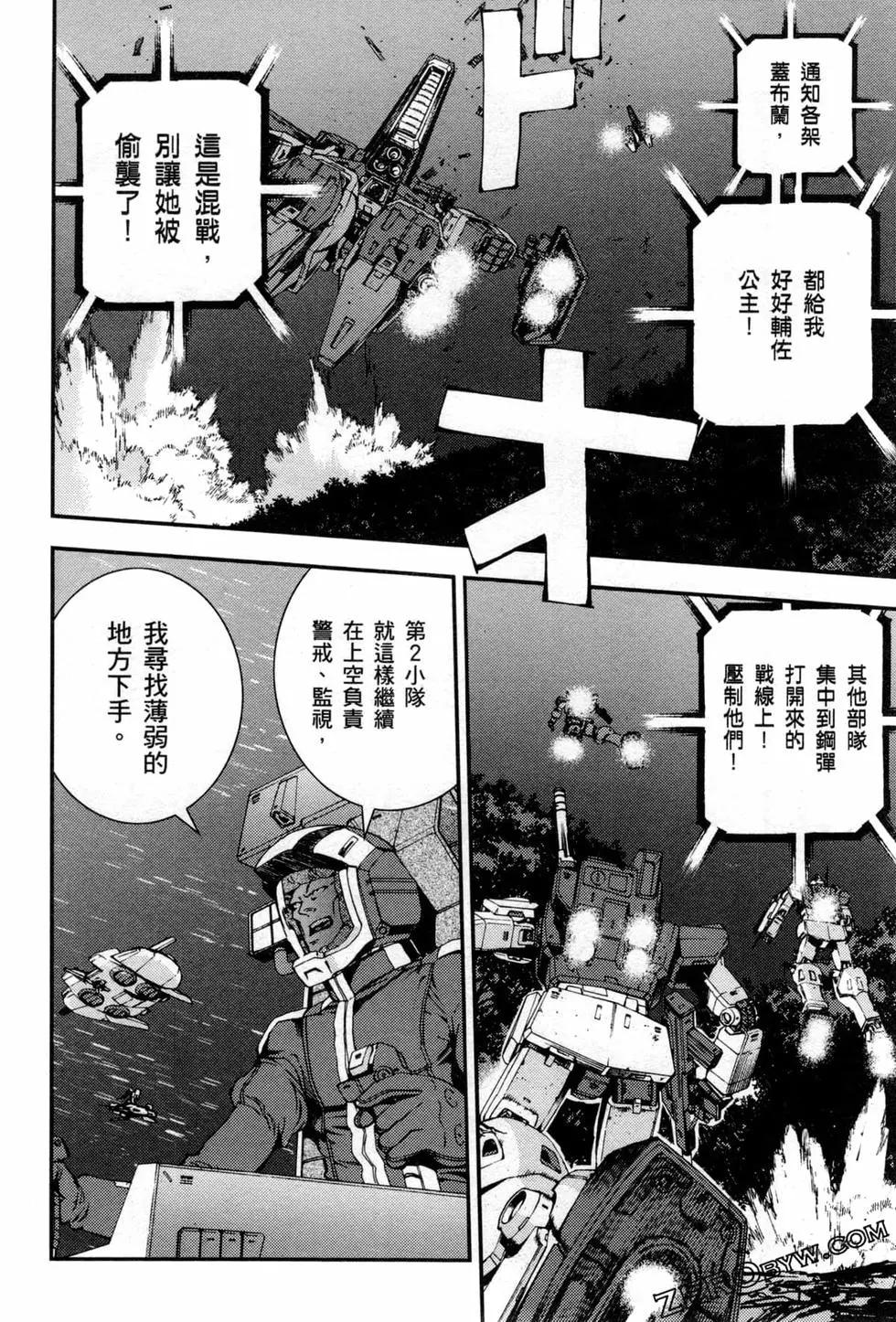 第09卷90
