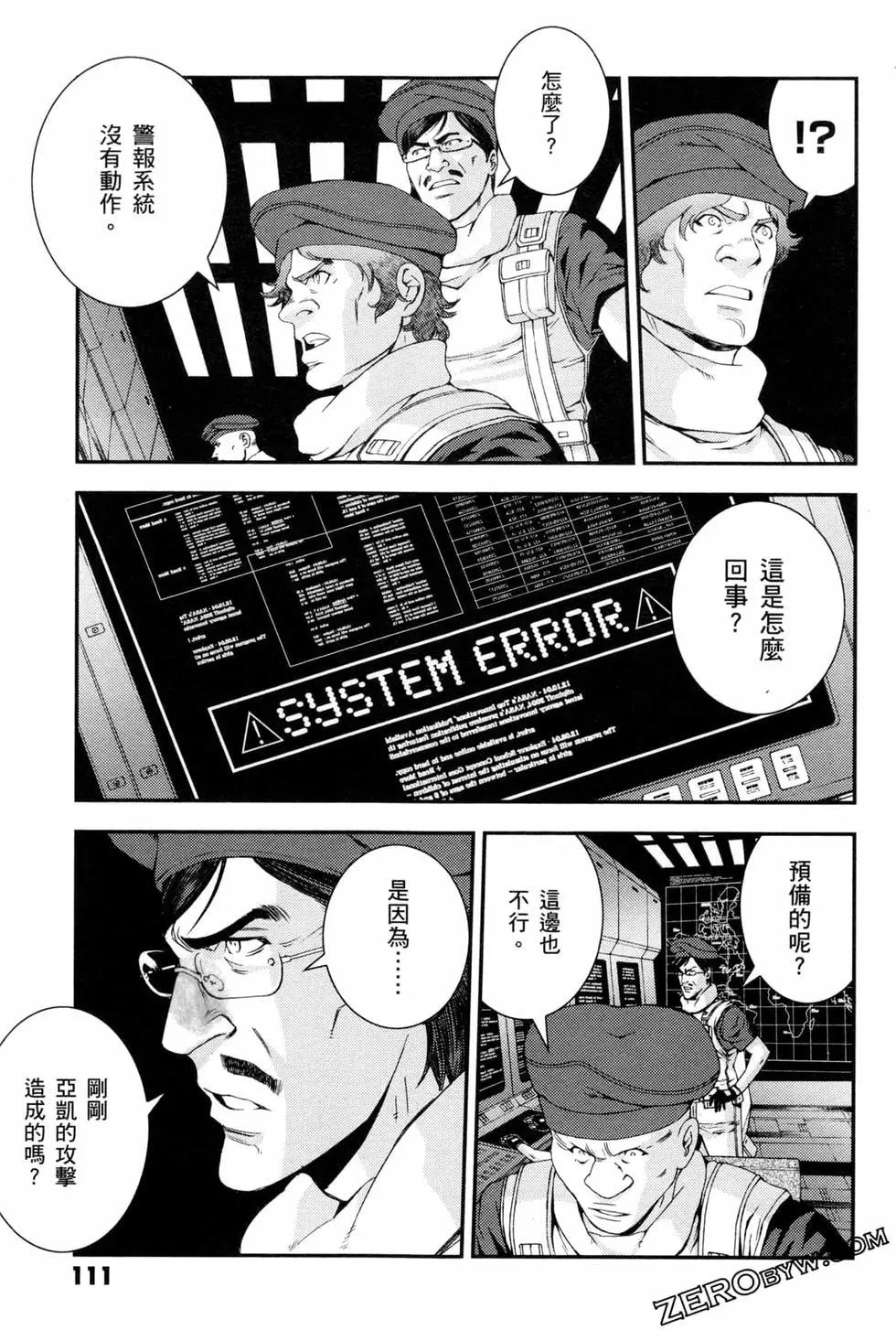 第10卷121