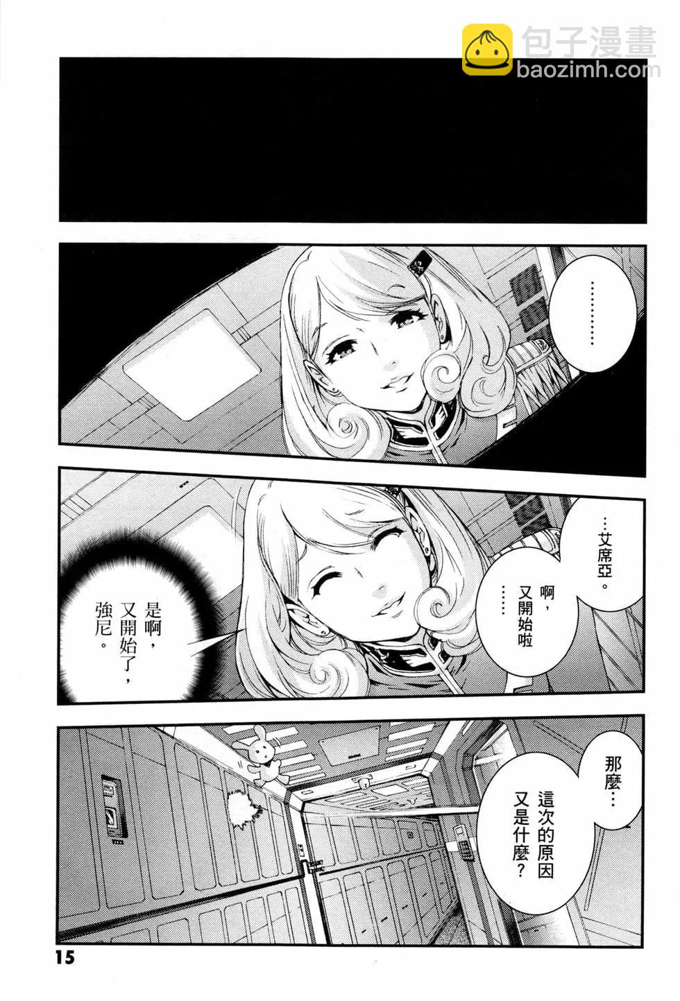 第10卷17
