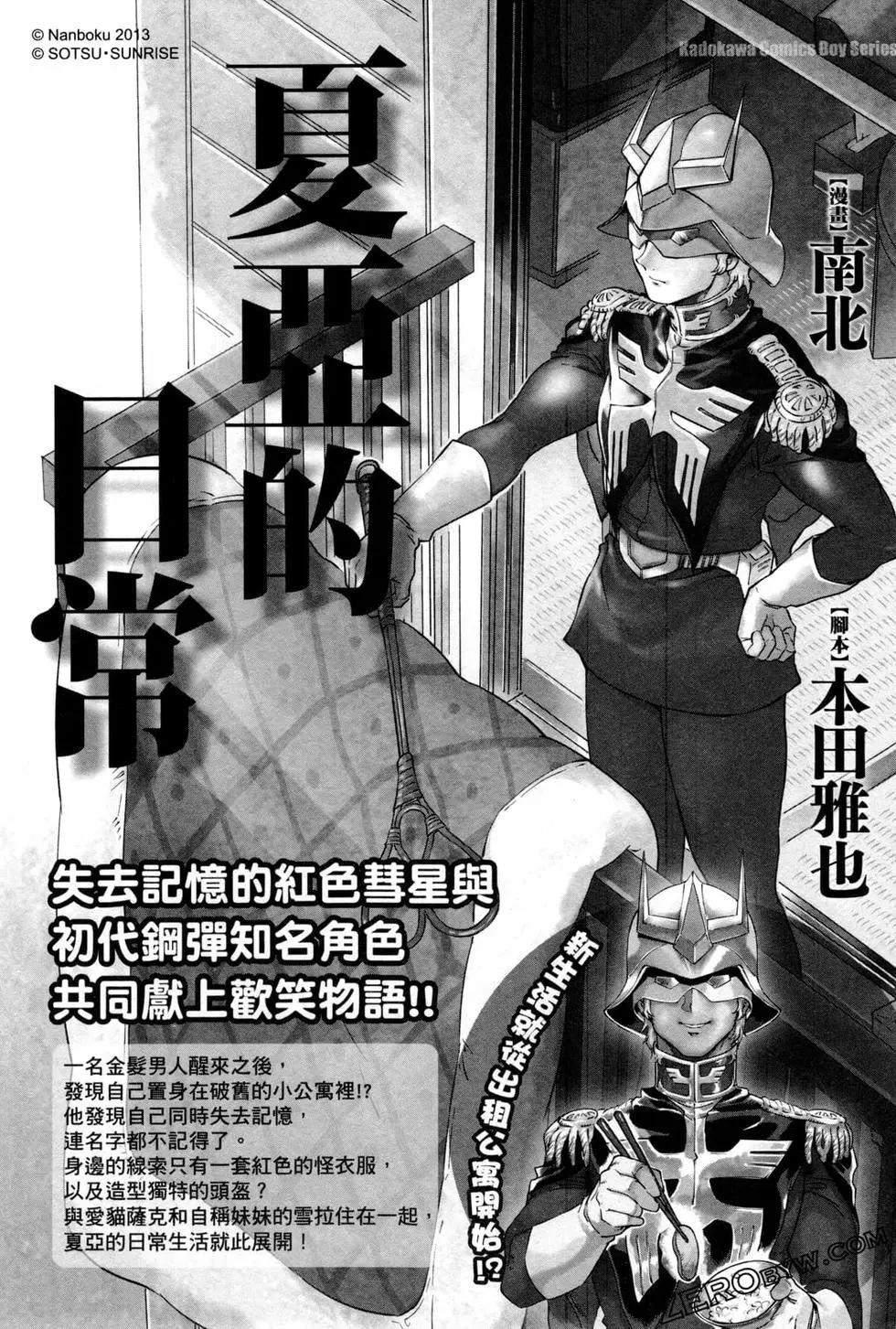 第10卷187