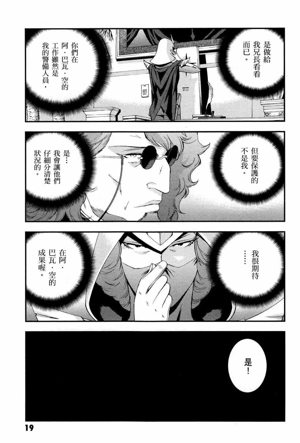 第10卷21