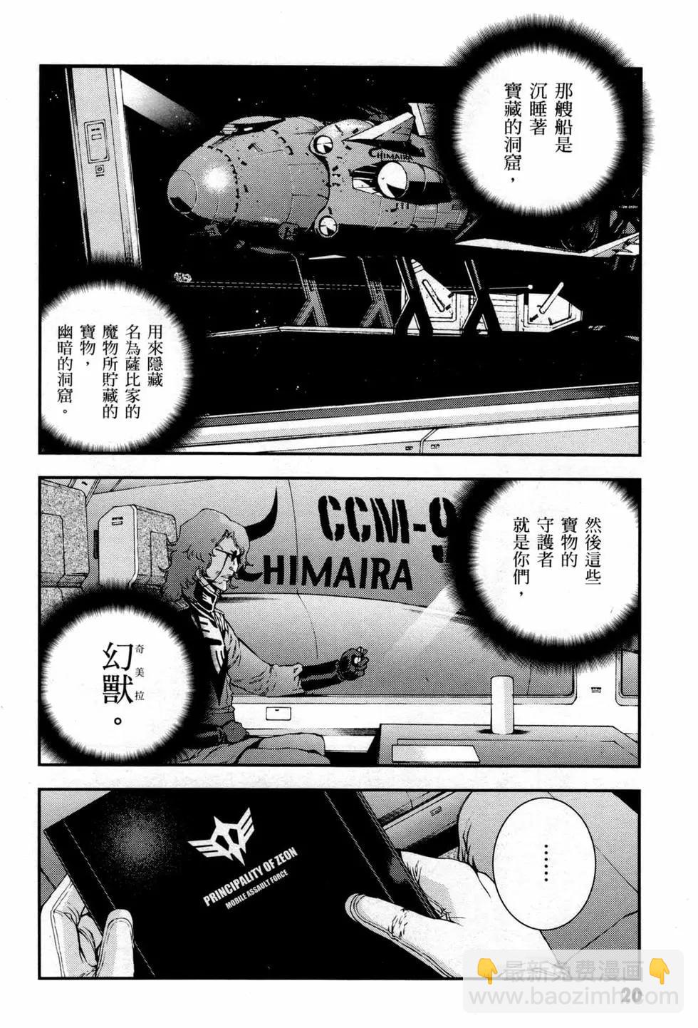 第10卷22