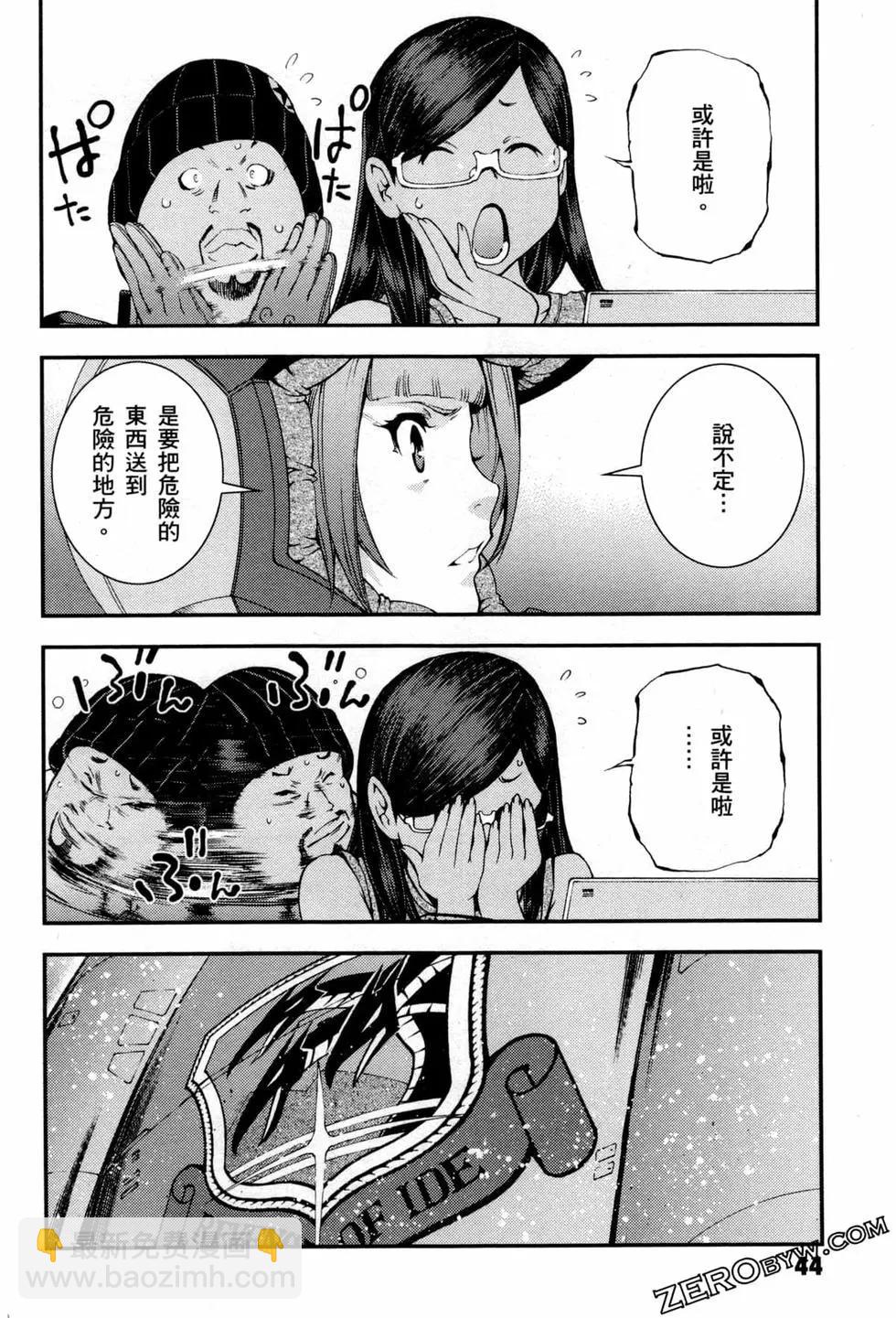 第10卷46