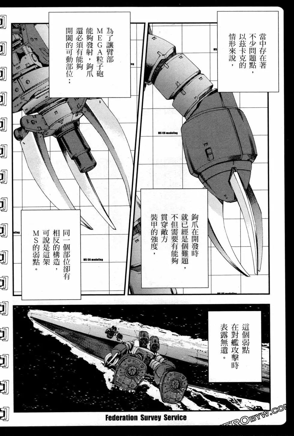 第10卷80