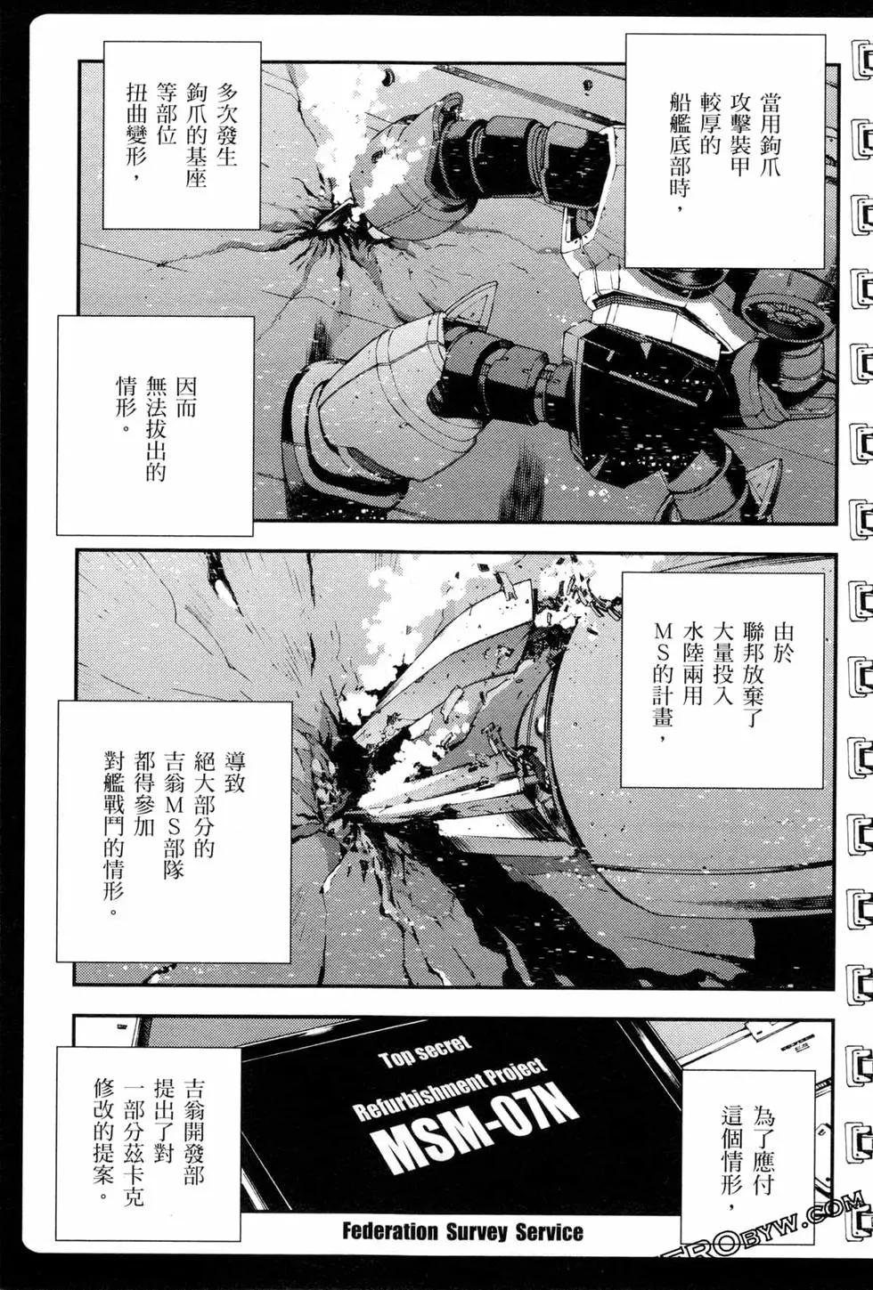 第10卷81