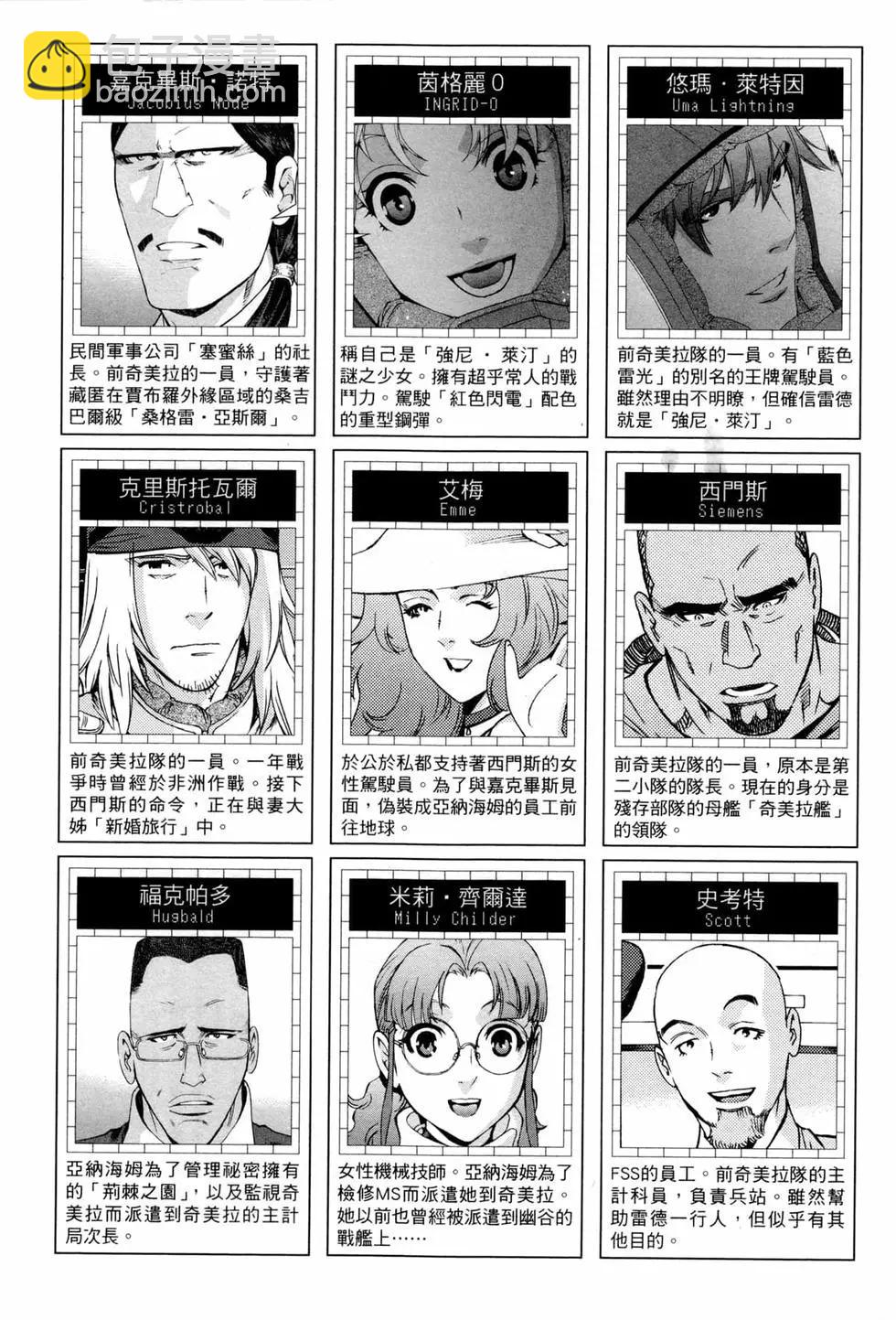 第10卷9