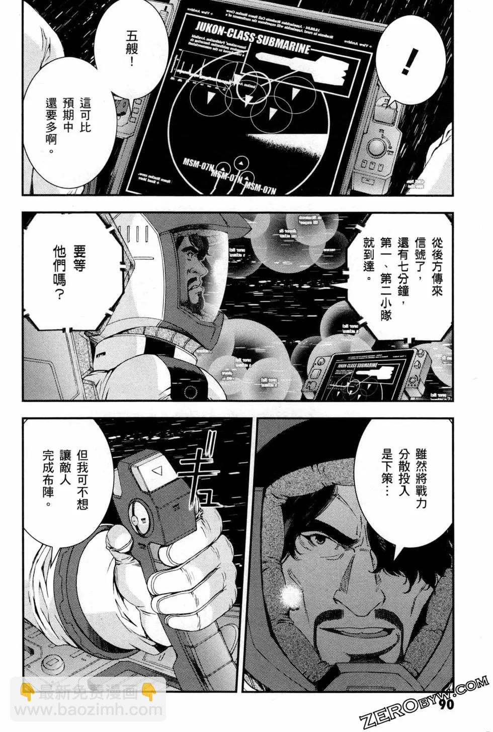 第10卷96