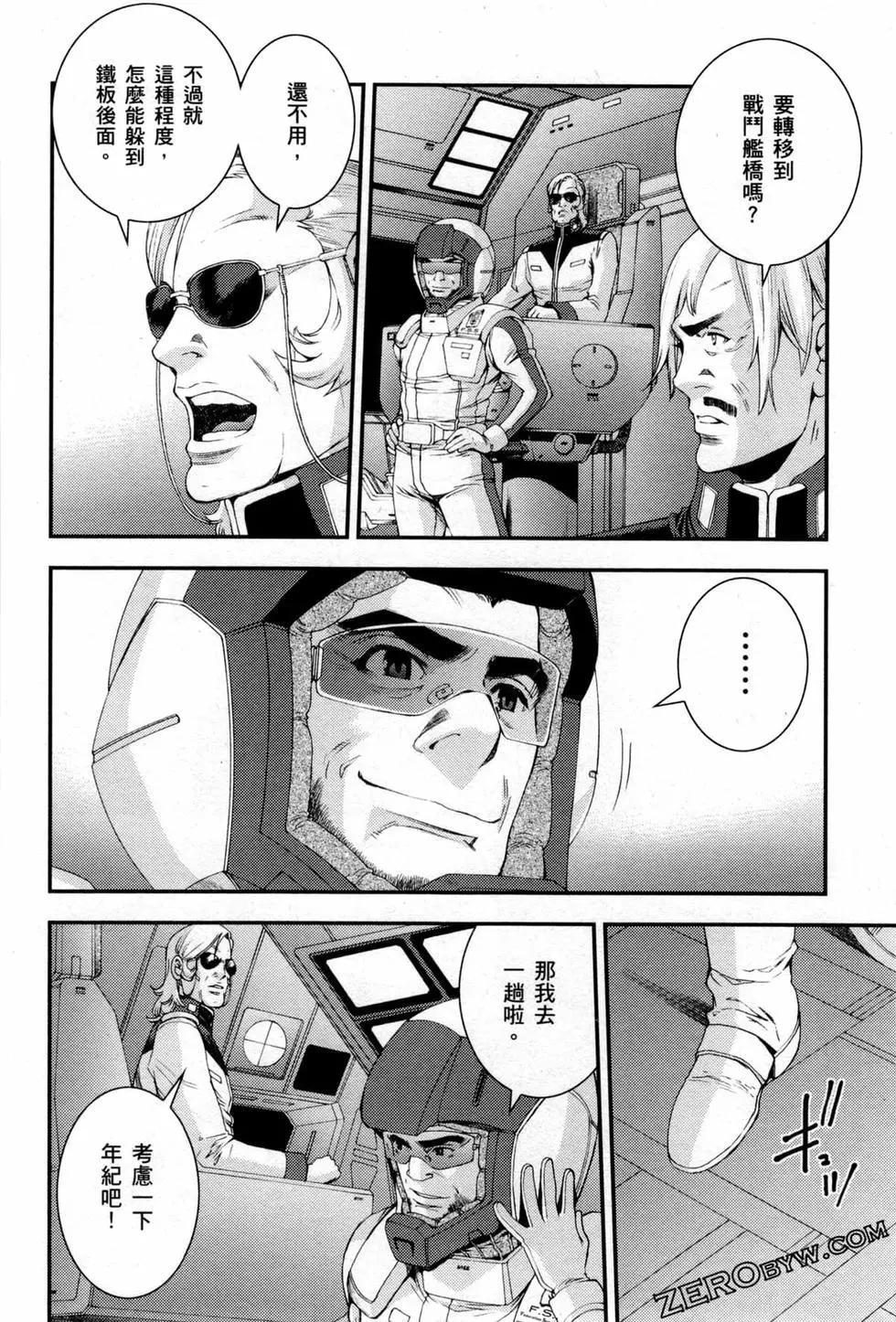 第11卷110