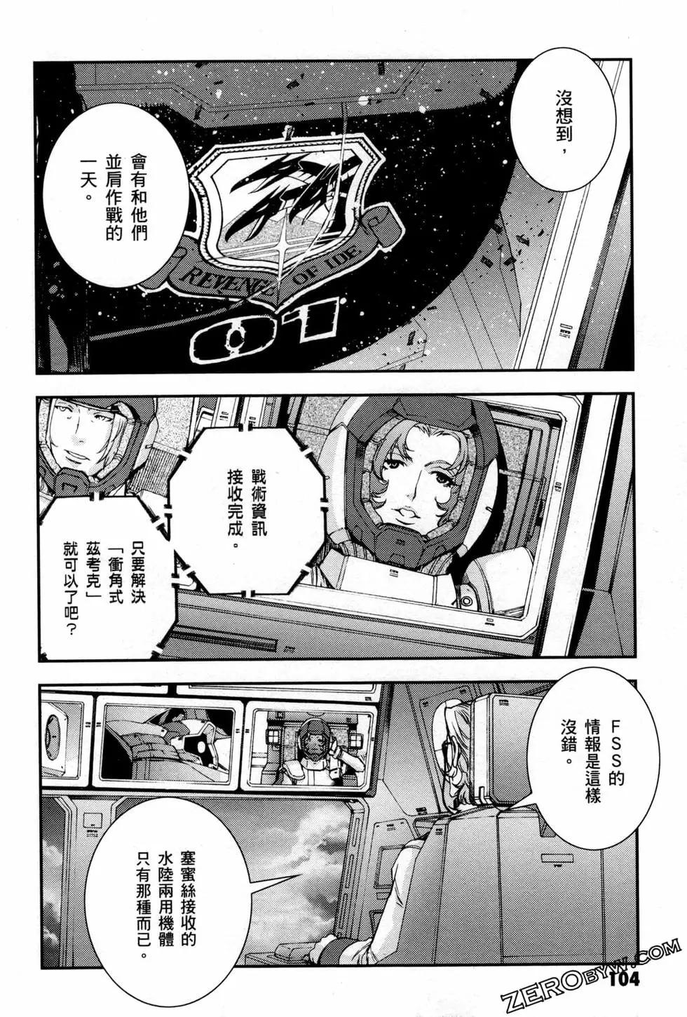 第11卷114