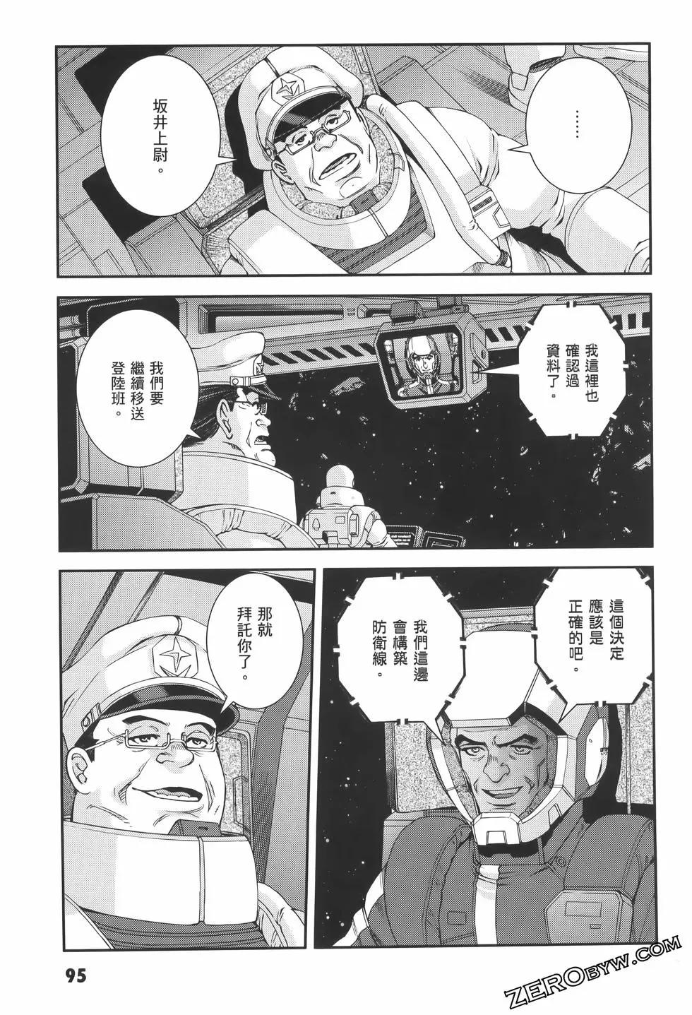 第23卷102