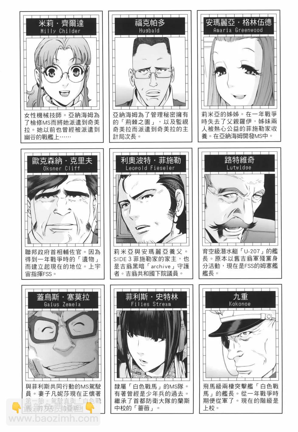 第23卷11