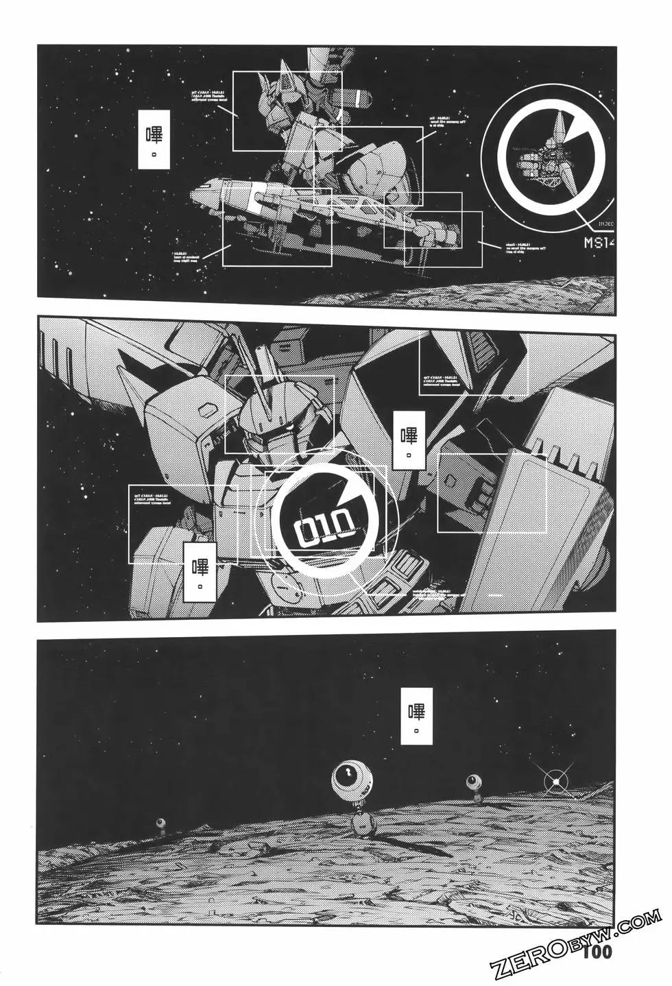 第23卷111