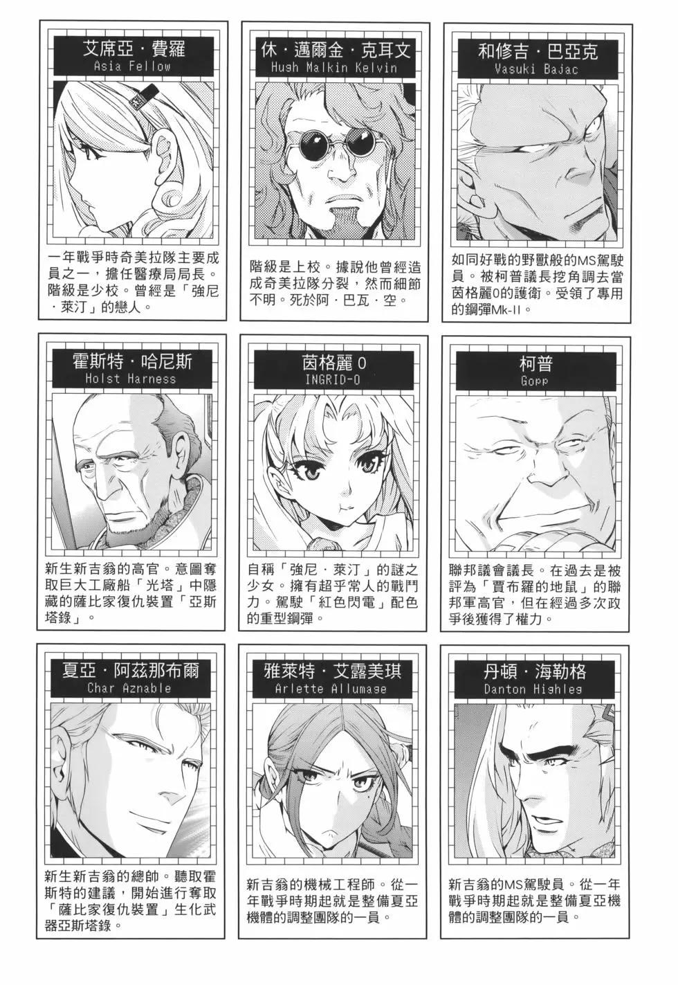 第23卷12
