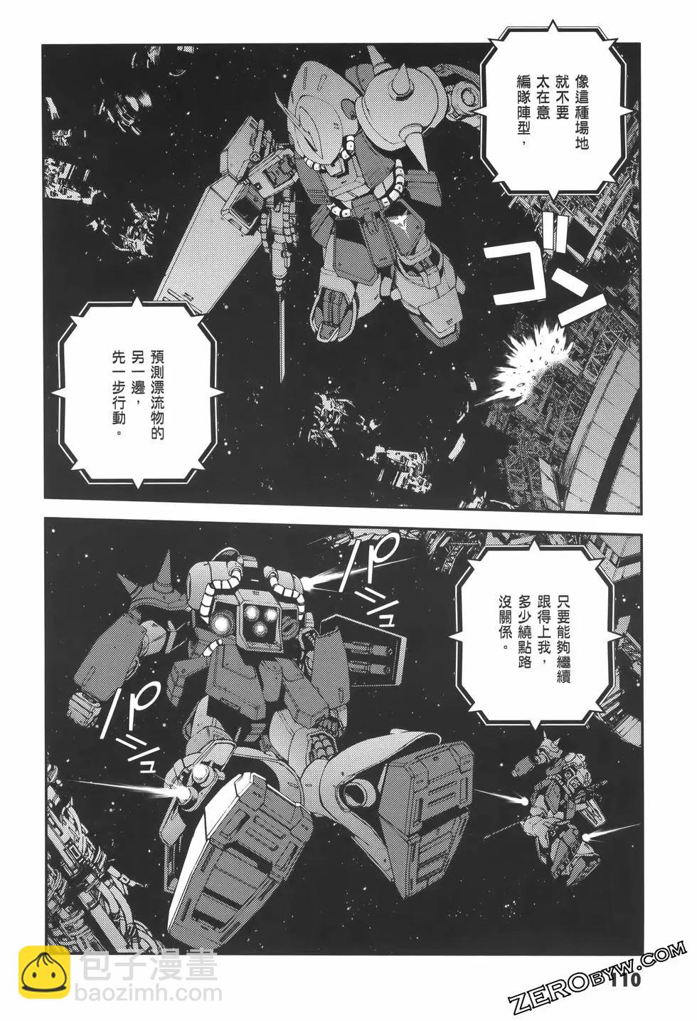 第23卷121