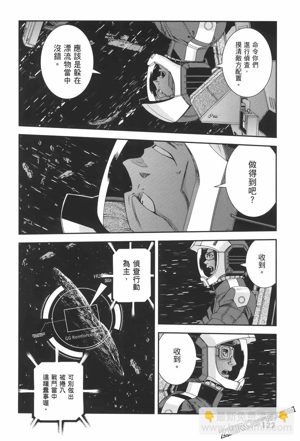 第23卷133