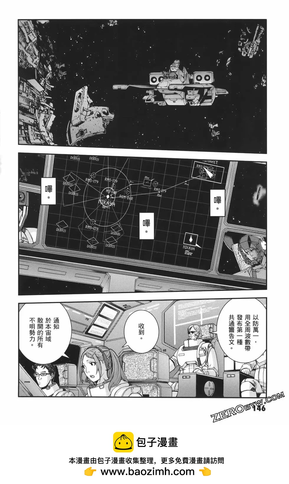 第23卷157