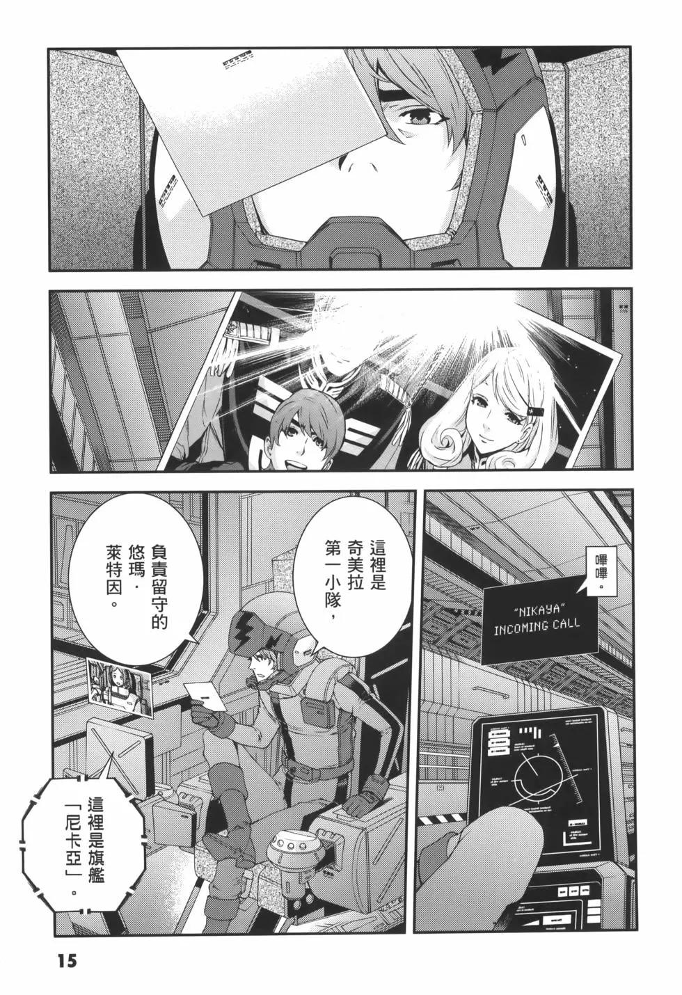 第23卷18
