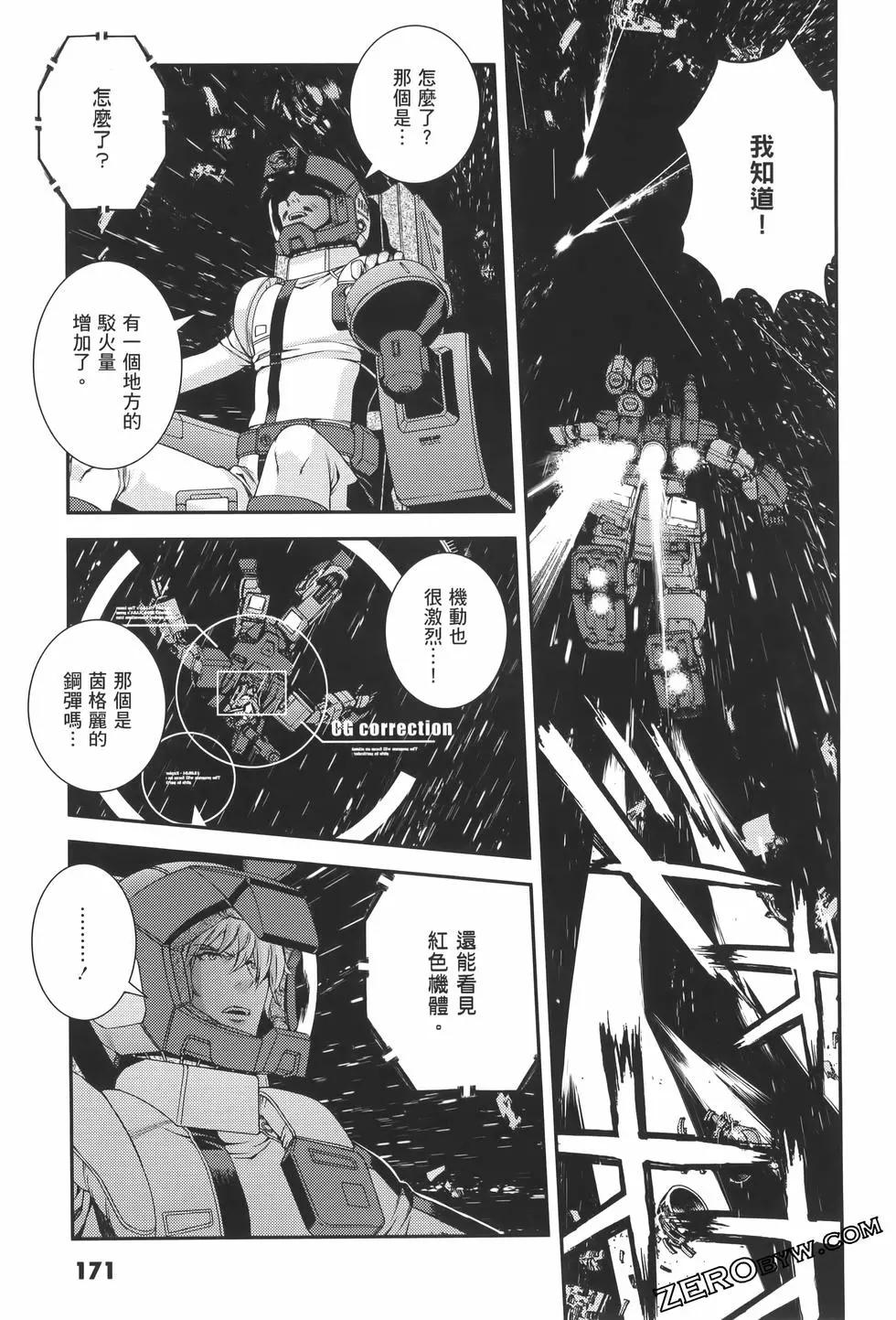 第23卷186