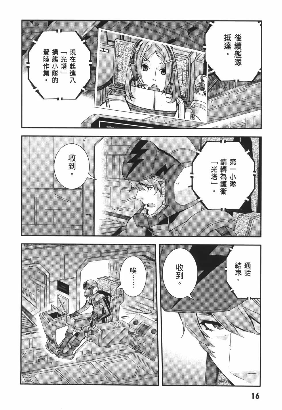 第23卷19