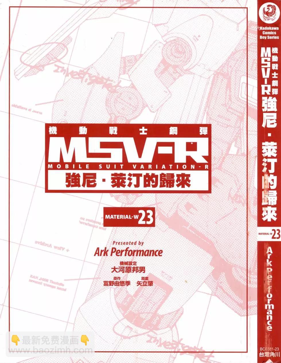 第23卷2