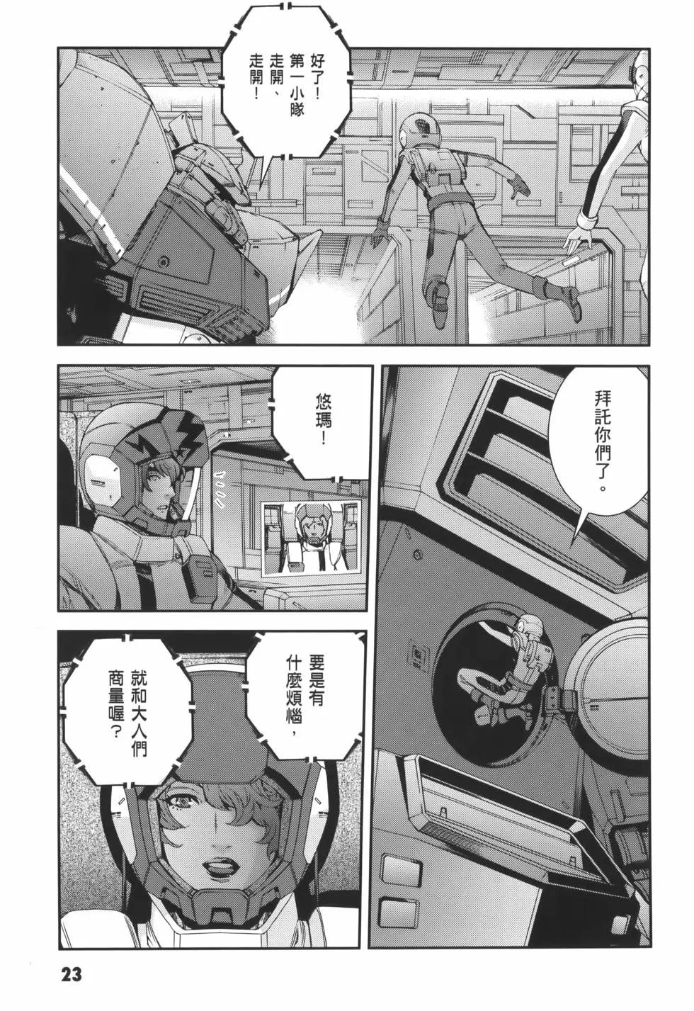 第23卷26