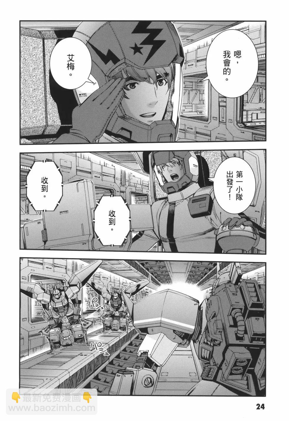 第23卷27