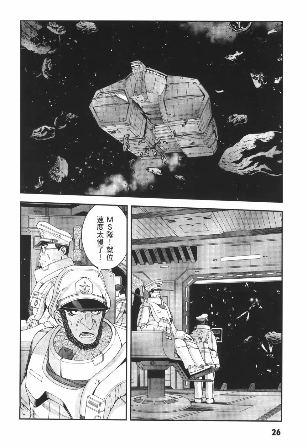 第23卷29