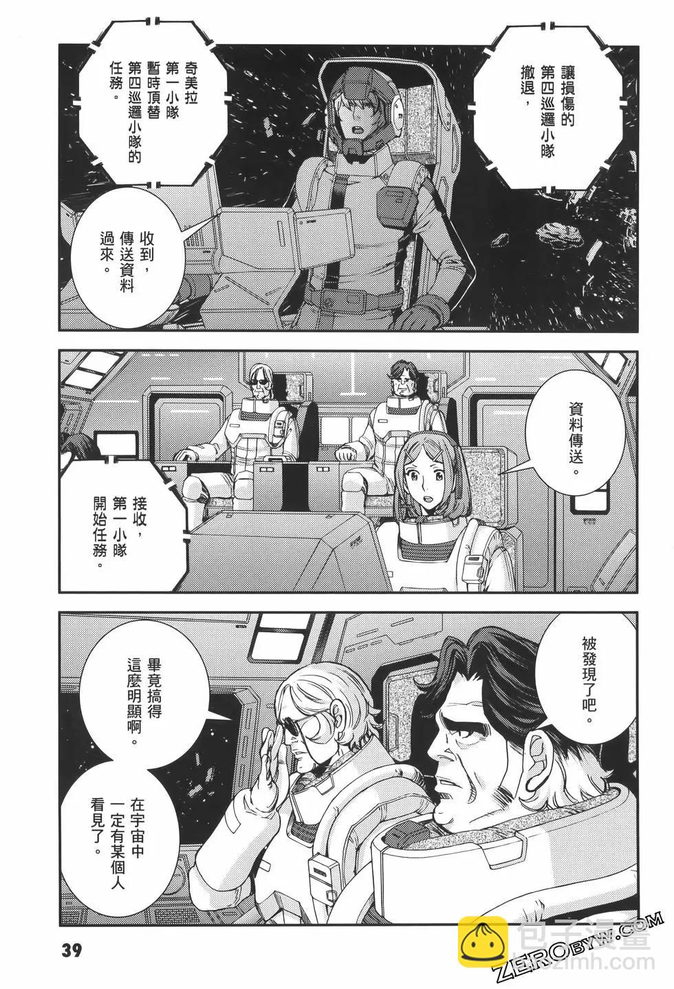 第23卷42