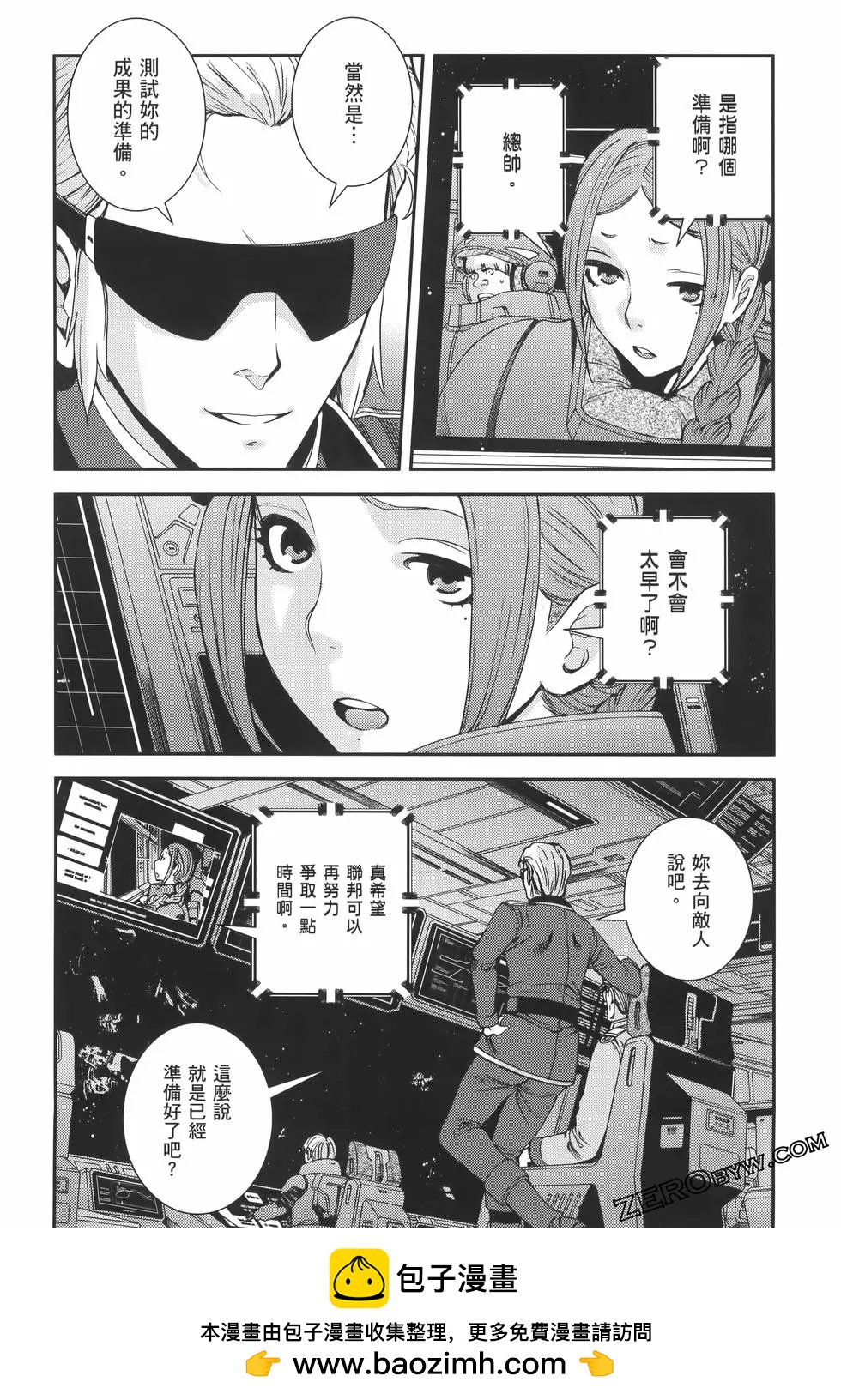 第23卷49