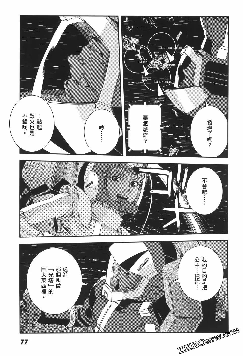 第23卷84