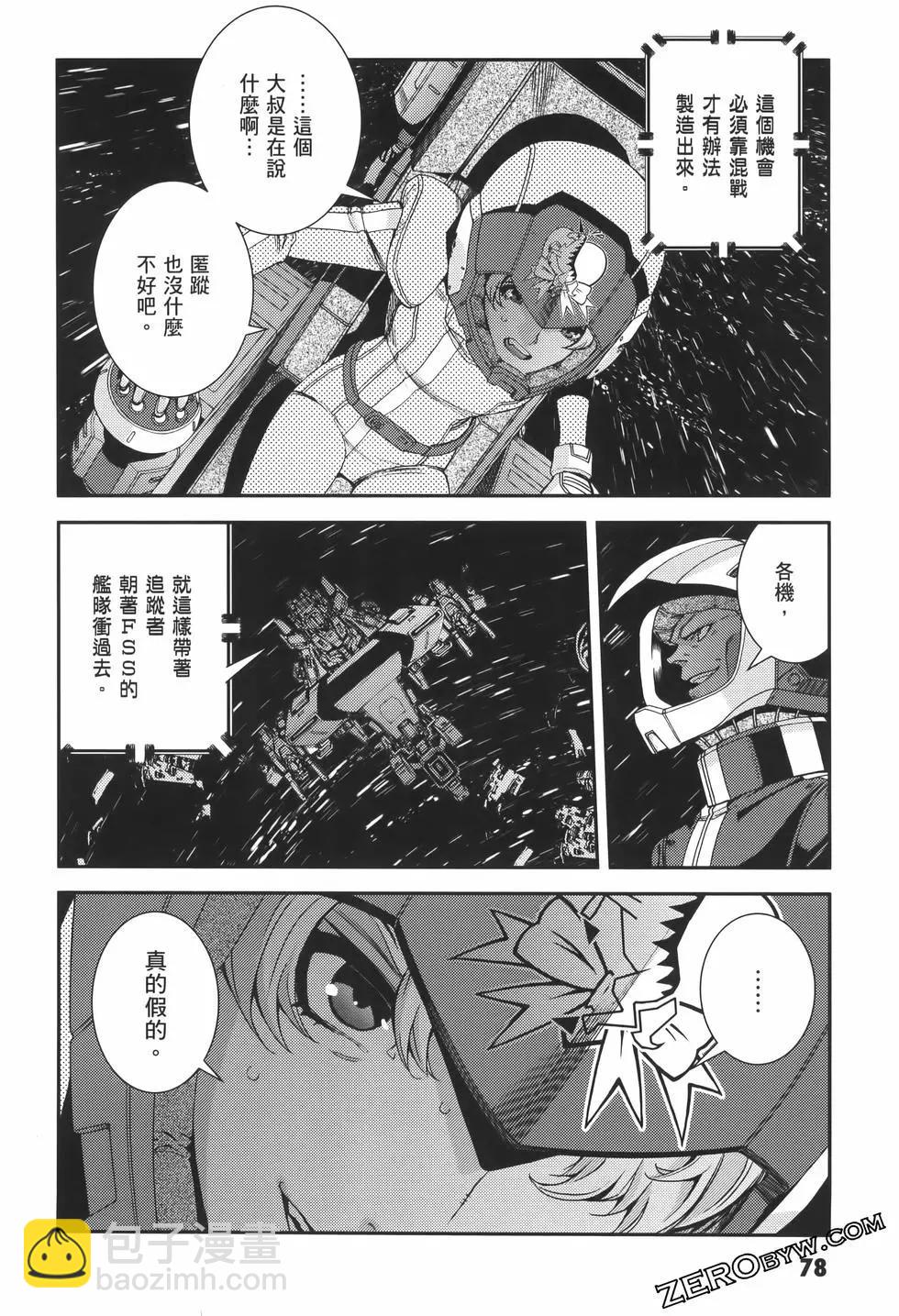 第23卷85