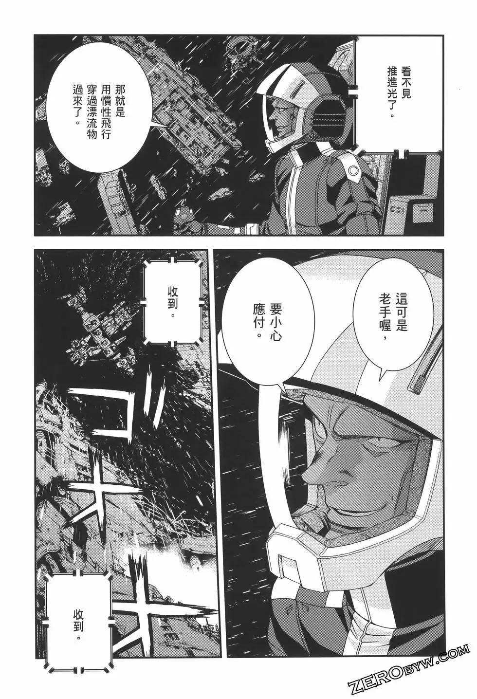 第23卷86
