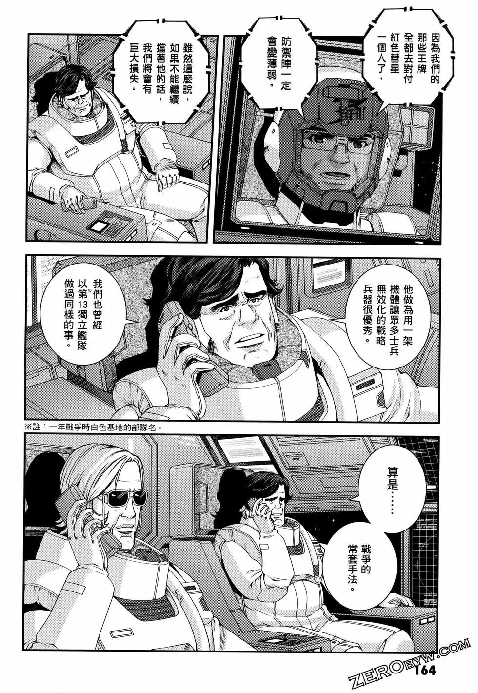 第24卷179