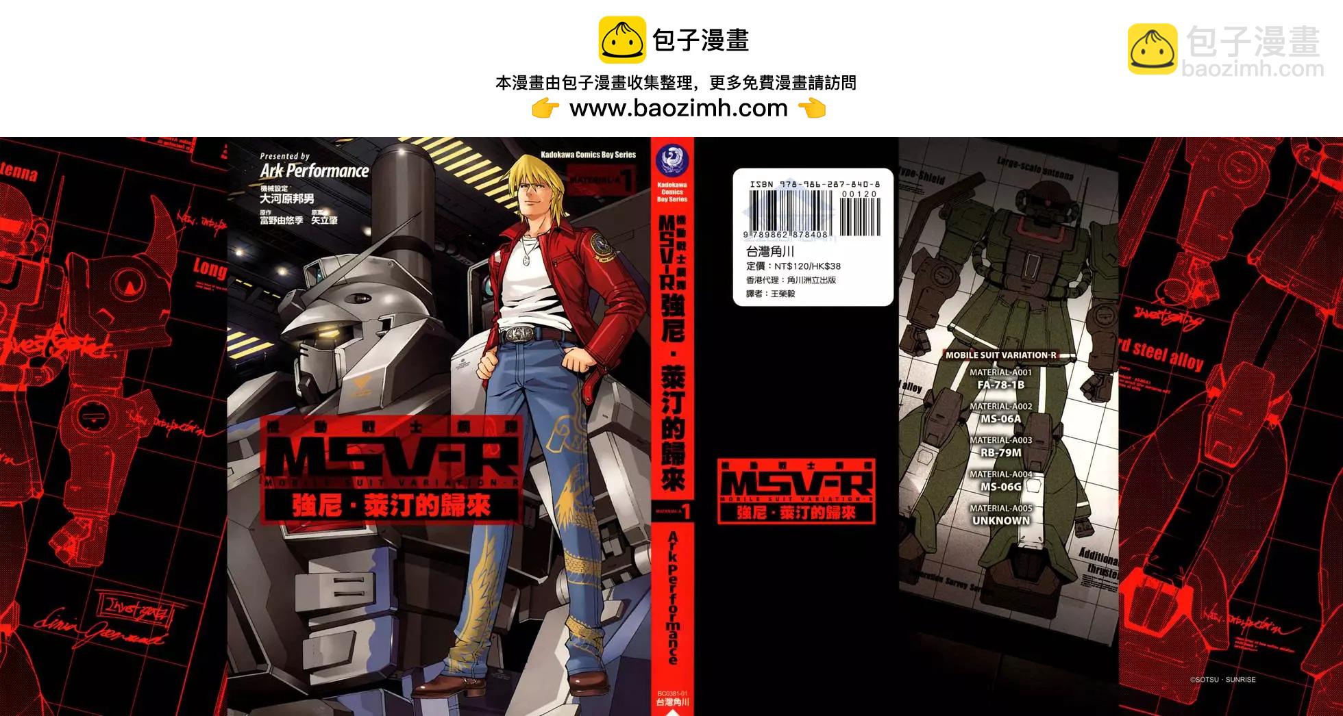第01卷1