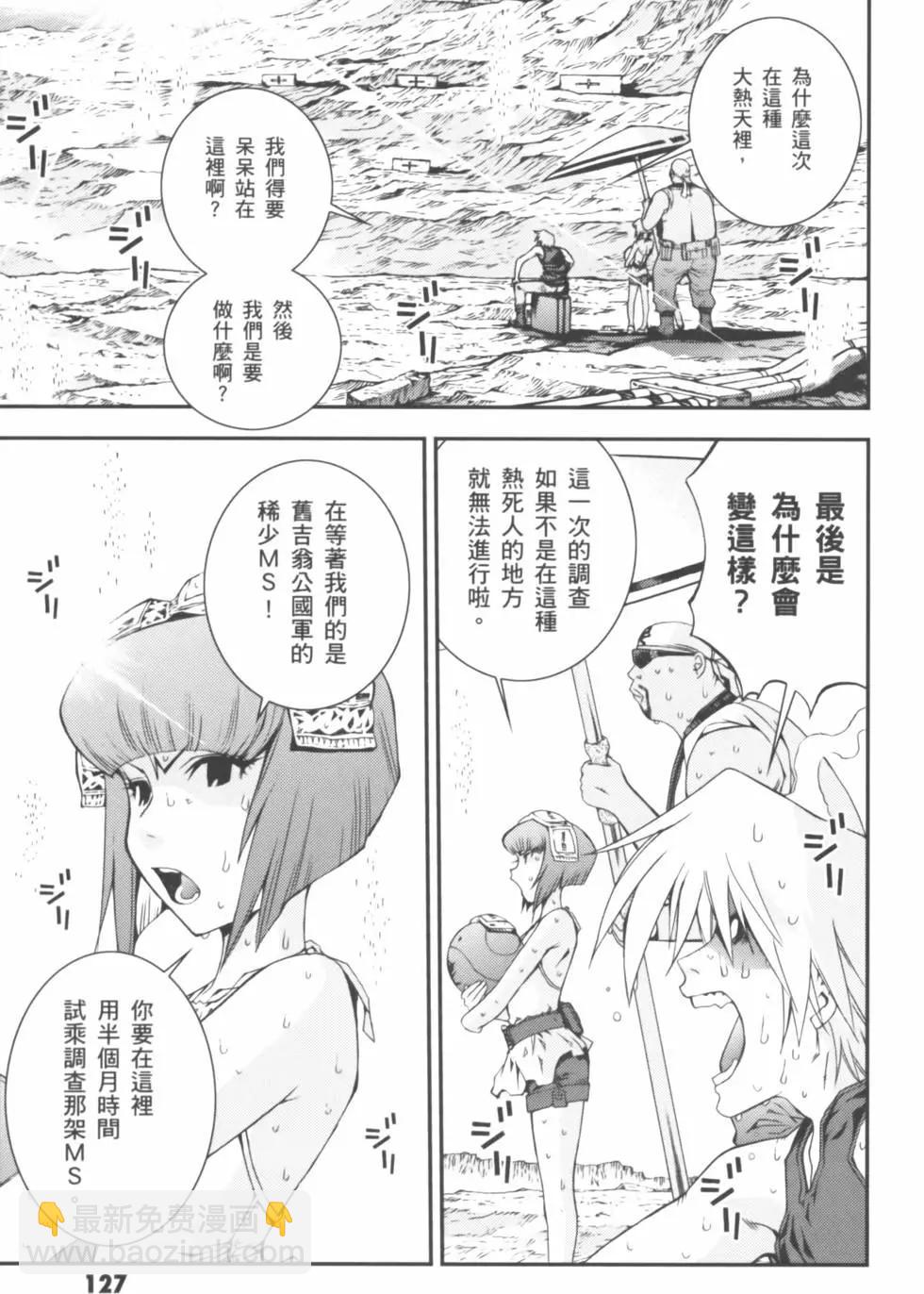 第01卷138