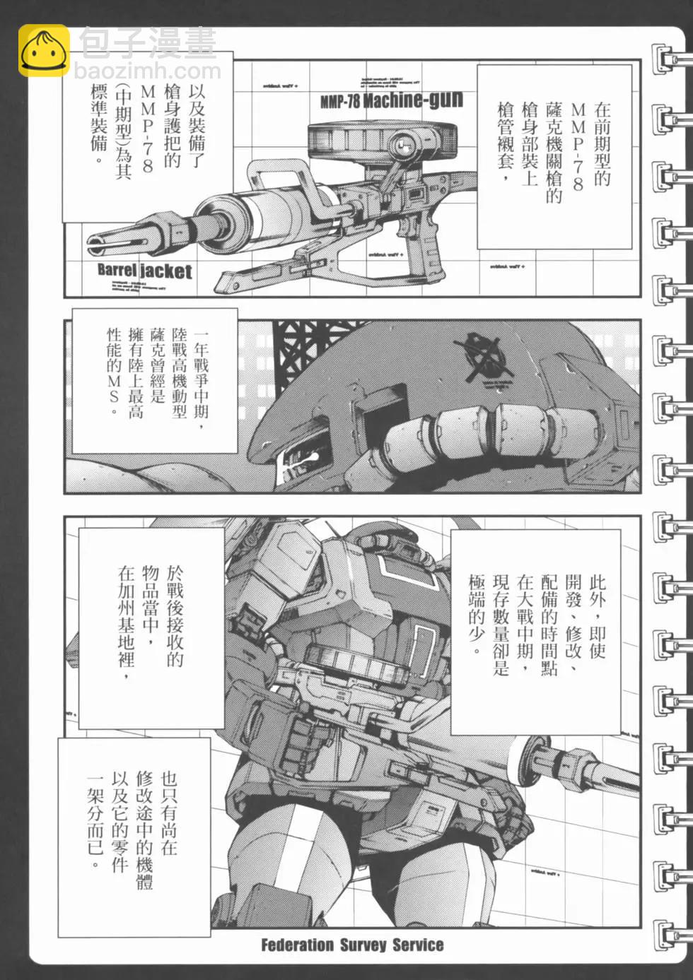 第01卷148
