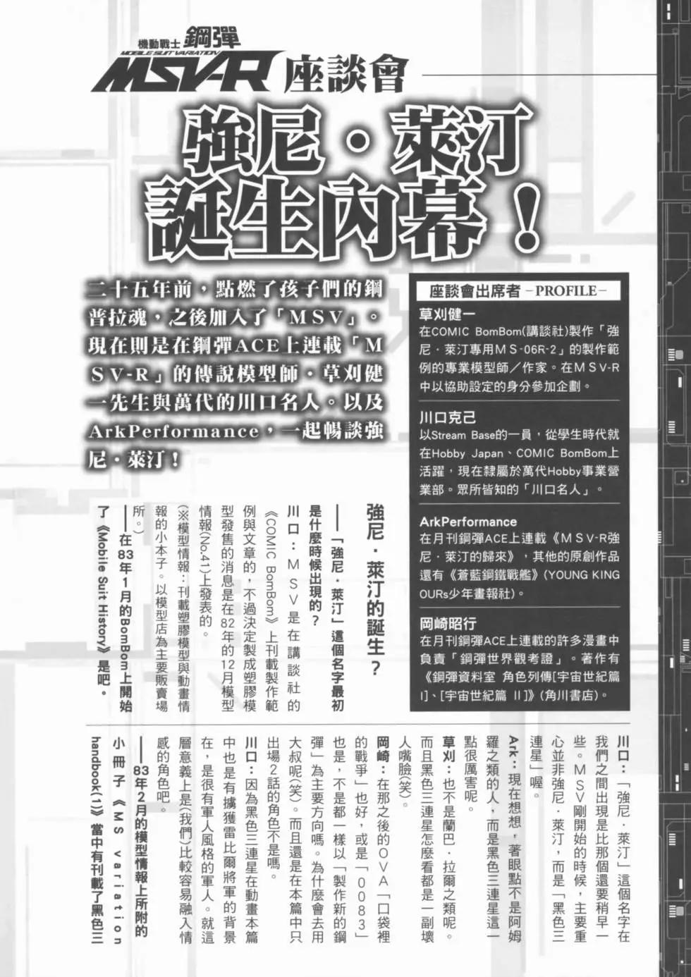 第01卷199