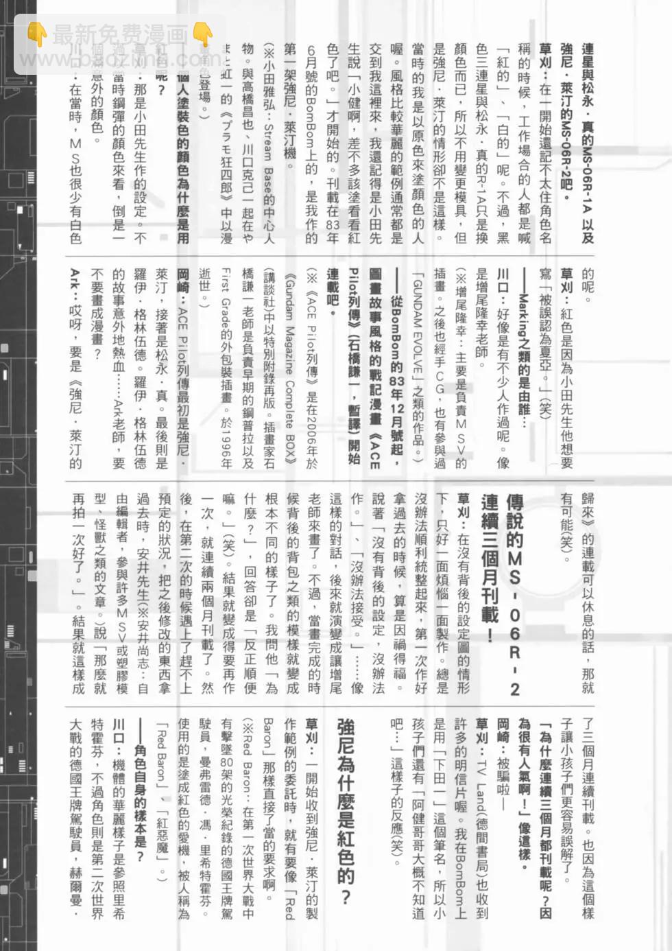 第01卷200