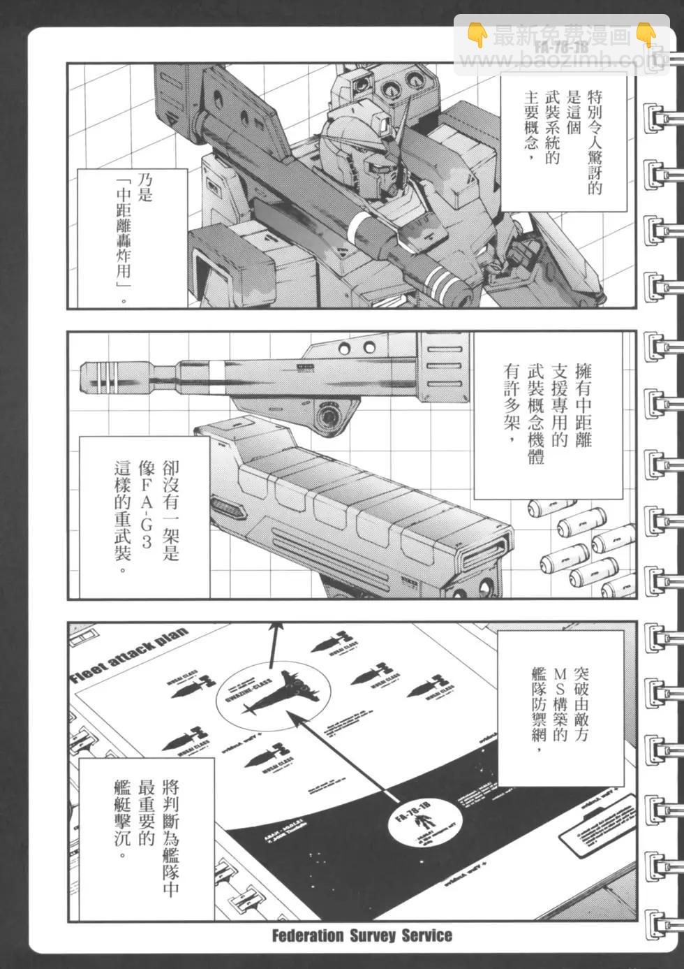 第01卷28
