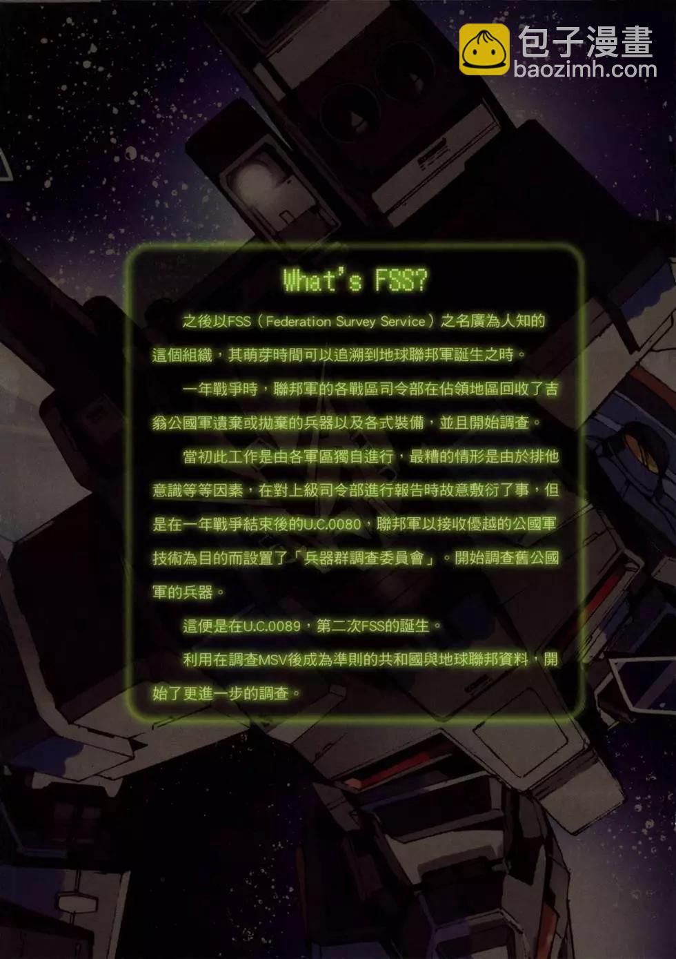 第01卷7