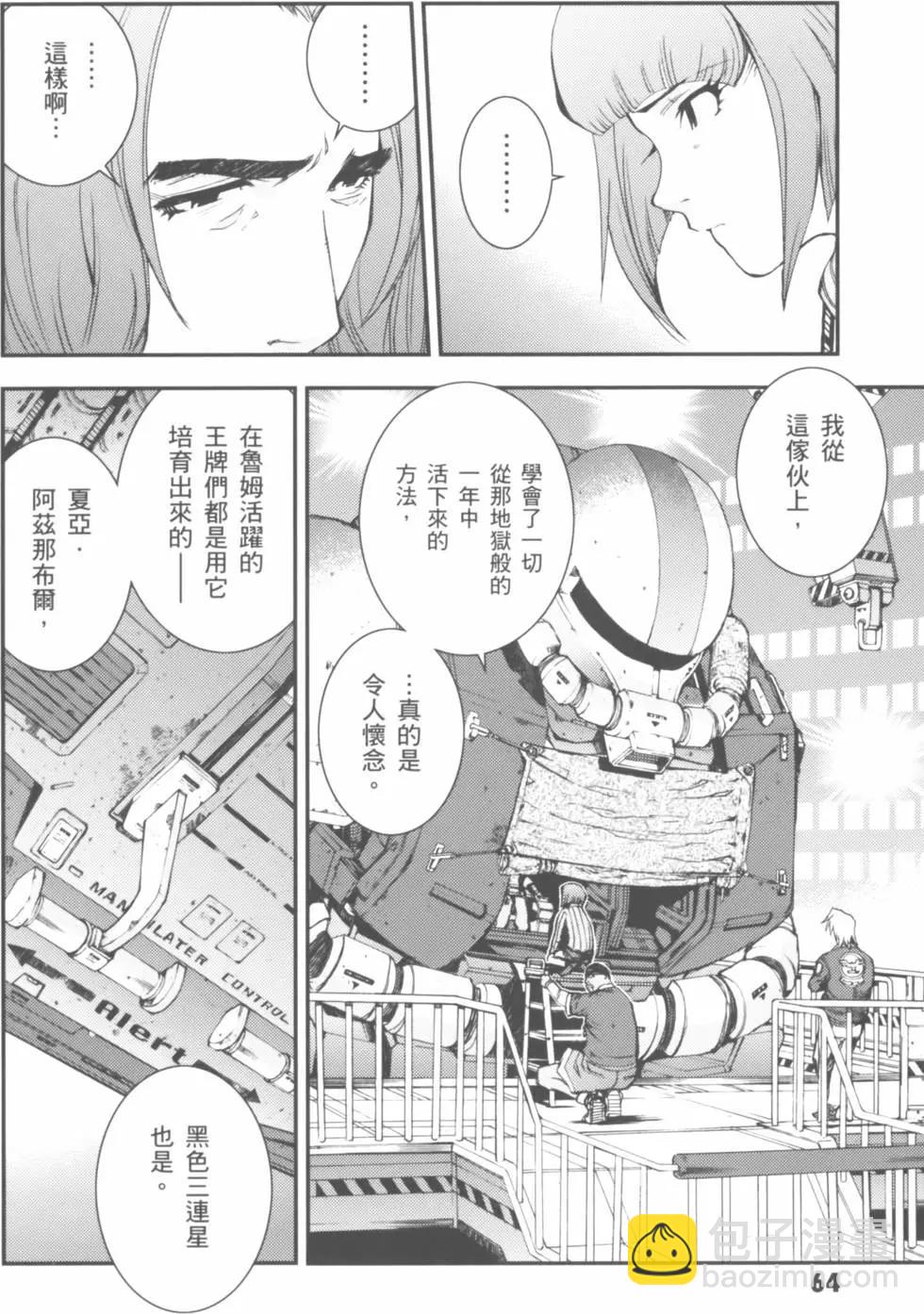 第01卷71