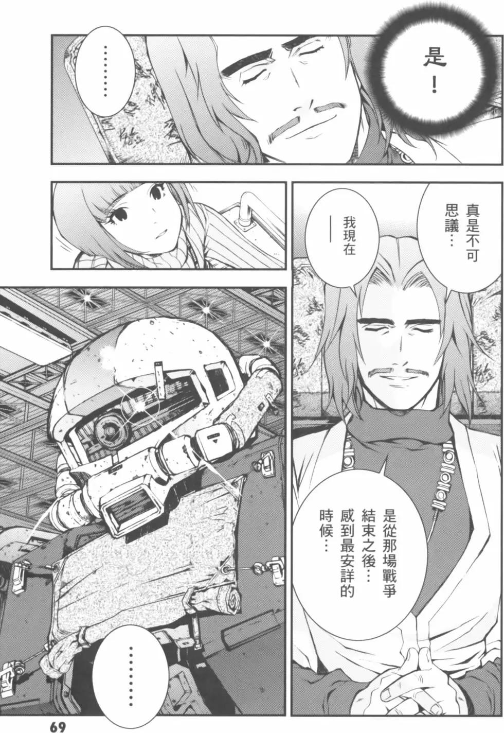第01卷76