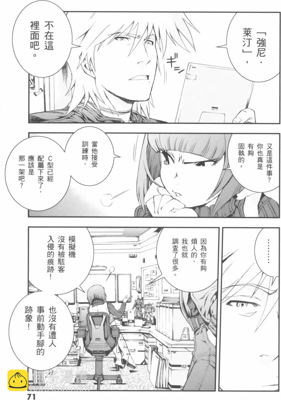 第01卷78