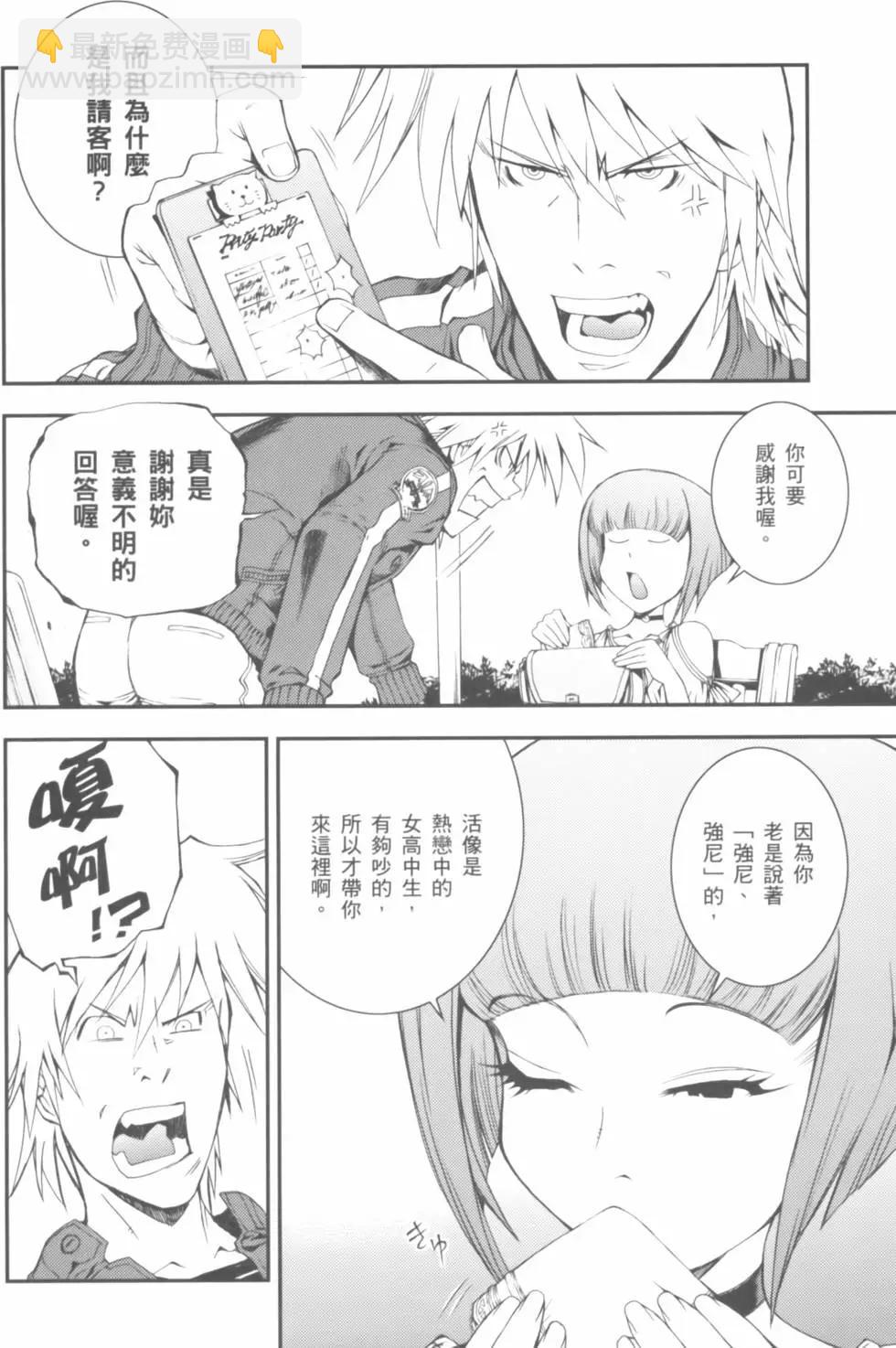 第01卷85